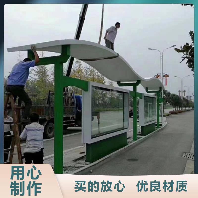 仿古候车亭质量可靠