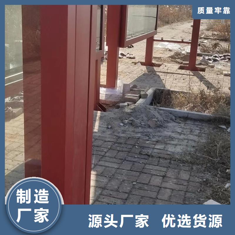 公交岗亭候车亭来图定制