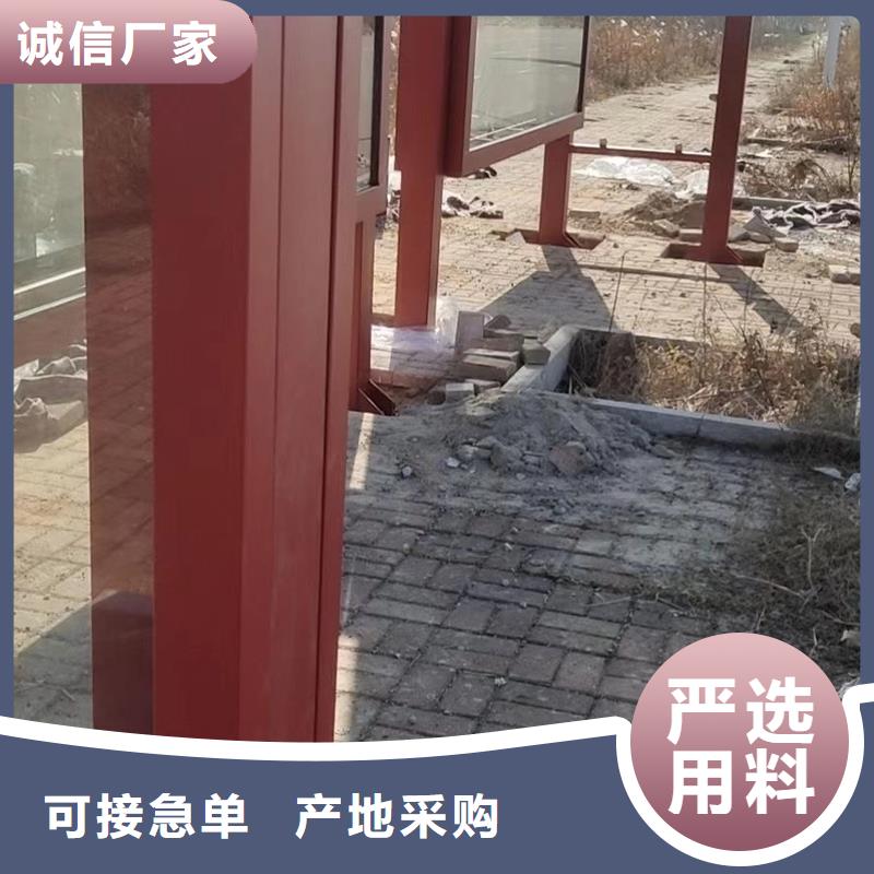 太阳能候车亭厂家