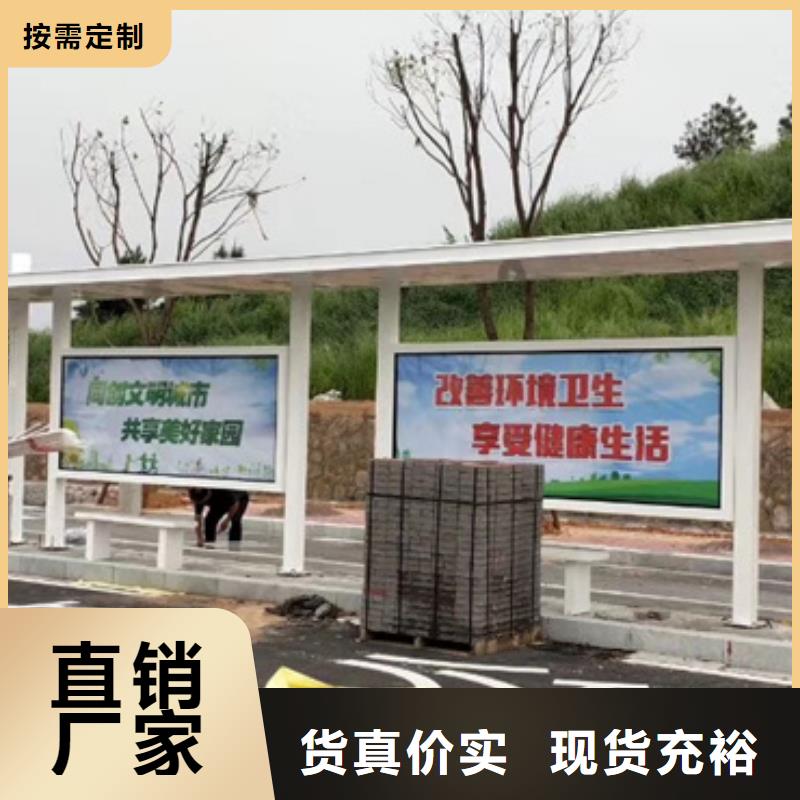 三沙市不锈钢候车亭信赖