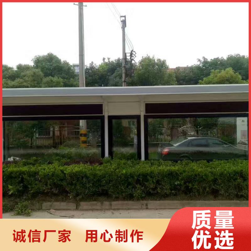 城市公交站台候车亭支持定制