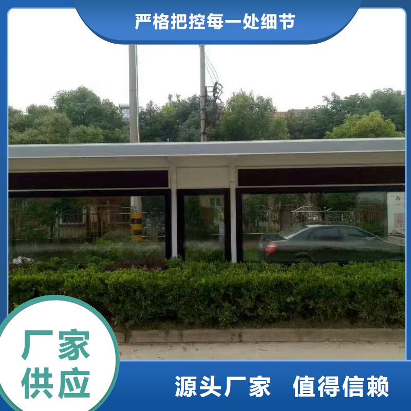 智能公交站台候车亭厂家