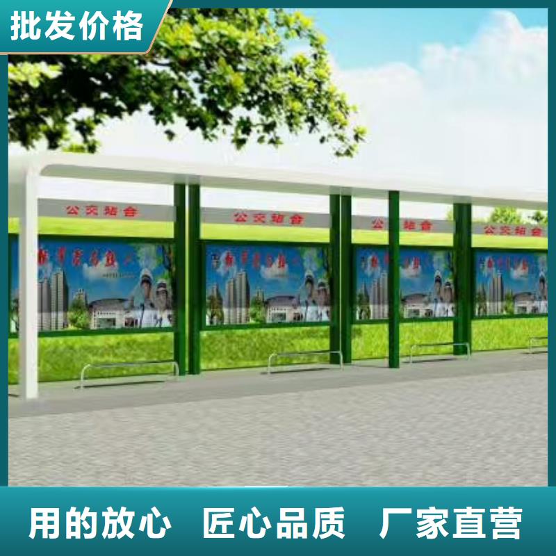 琼海市城市公交站台候车亭发货及时