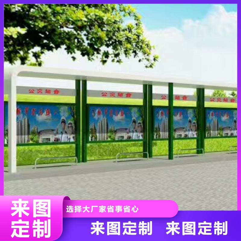 优质太阳能候车亭库存充足