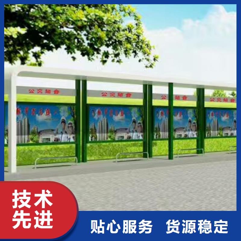 候车亭小区治安室细节之处更加用心
