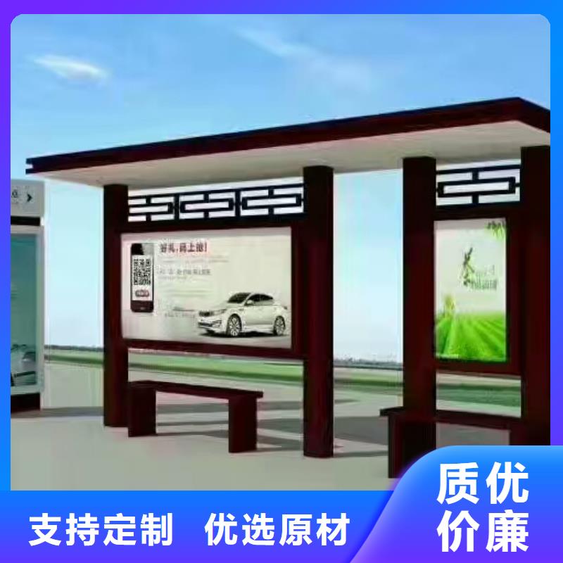 三沙市不锈钢候车亭信赖
