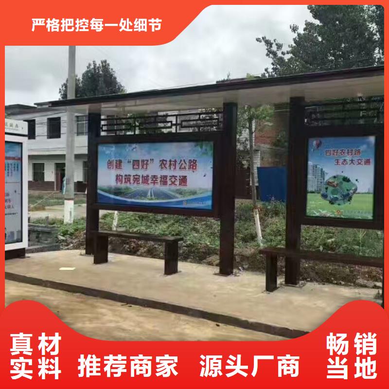 城市公交站台候车亭免费咨询