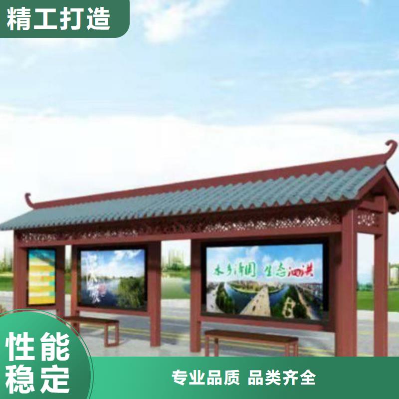 巴士候车亭支持定制