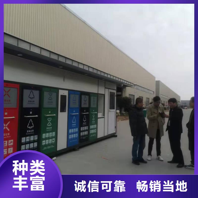 乐东县移动垃圾分类亭垃圾房来图定制