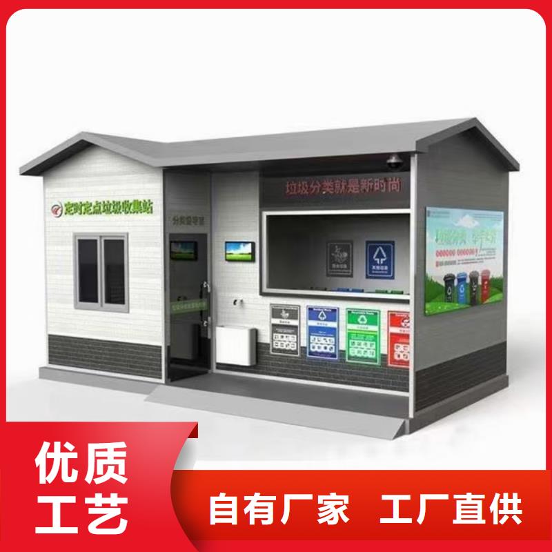 学校垃圾分类亭放心选择