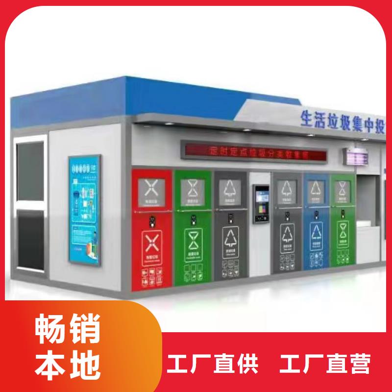
医院垃圾分类亭报价