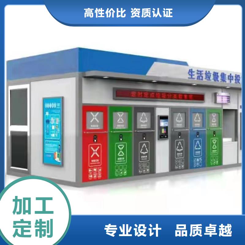 
不锈钢垃圾分类亭欢迎来电