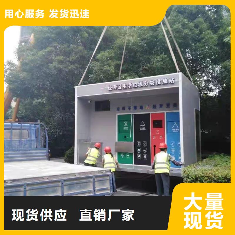 
防雨垃圾分类亭性价比高