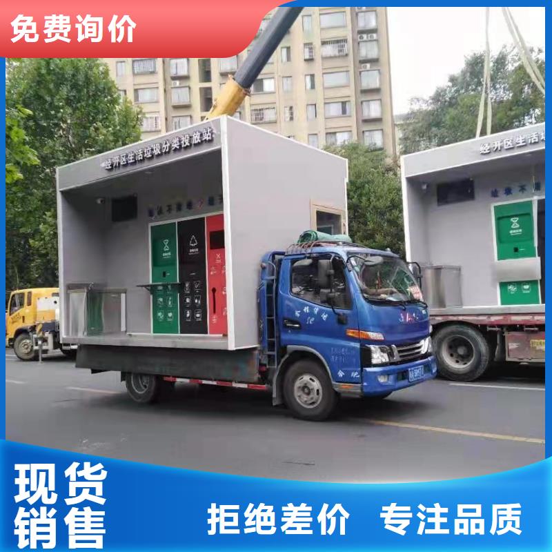 
医院垃圾分类亭服务为先
