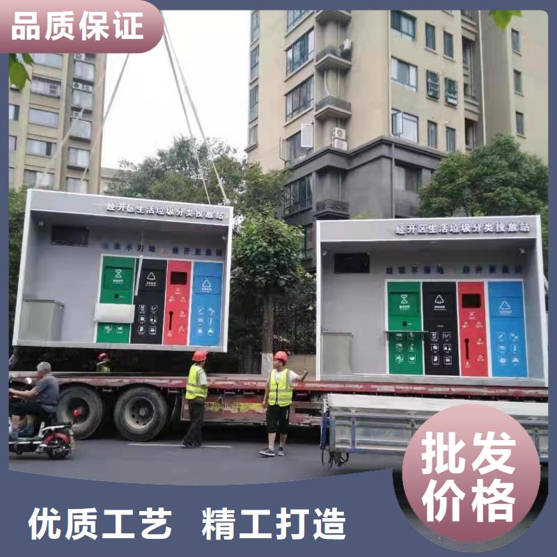 学校垃圾分类亭报价
