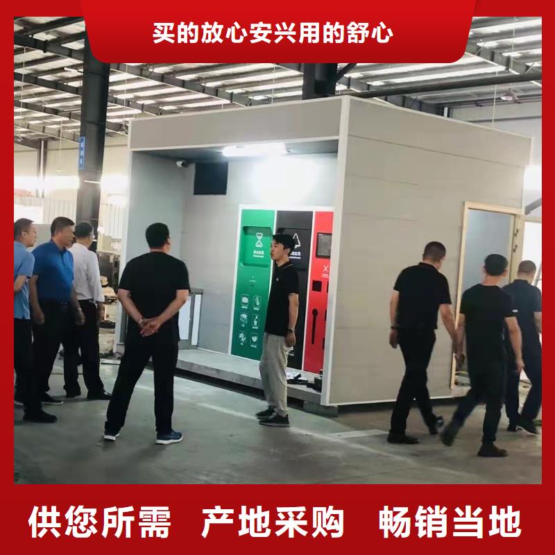 
街道垃圾分类亭
欢迎来电