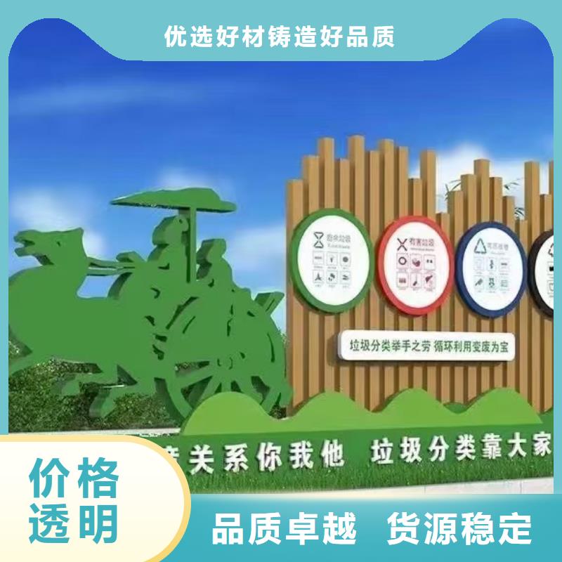 仿古垃圾分类亭
定制价格