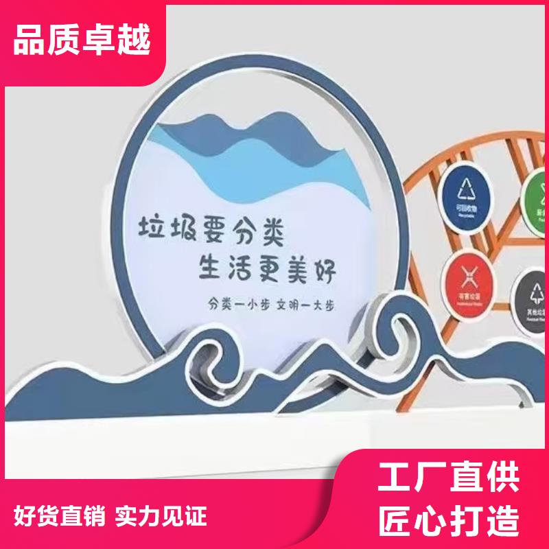 
智能感应垃圾分类亭性价比高