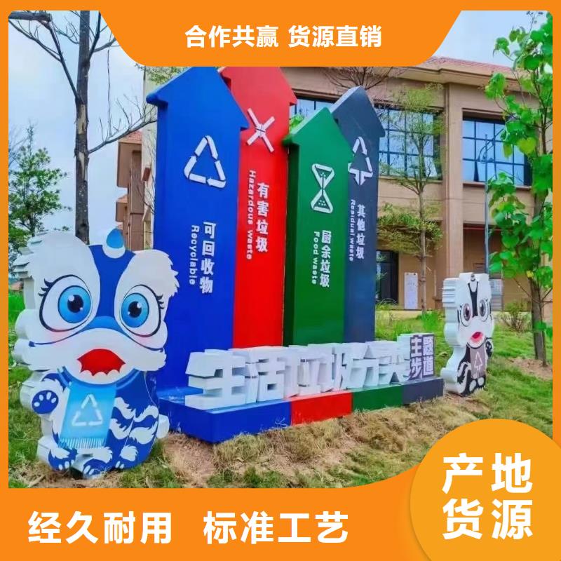 户外垃圾分类亭垃圾房为您服务