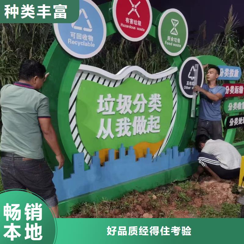 
医院垃圾分类亭报价