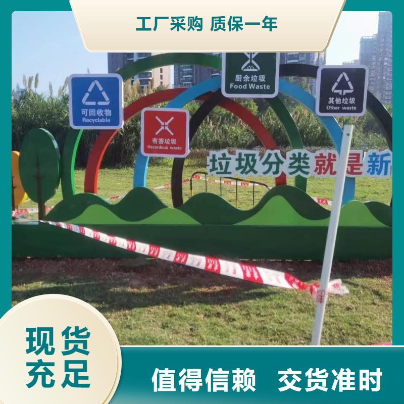 
广场垃圾分类亭品质放心