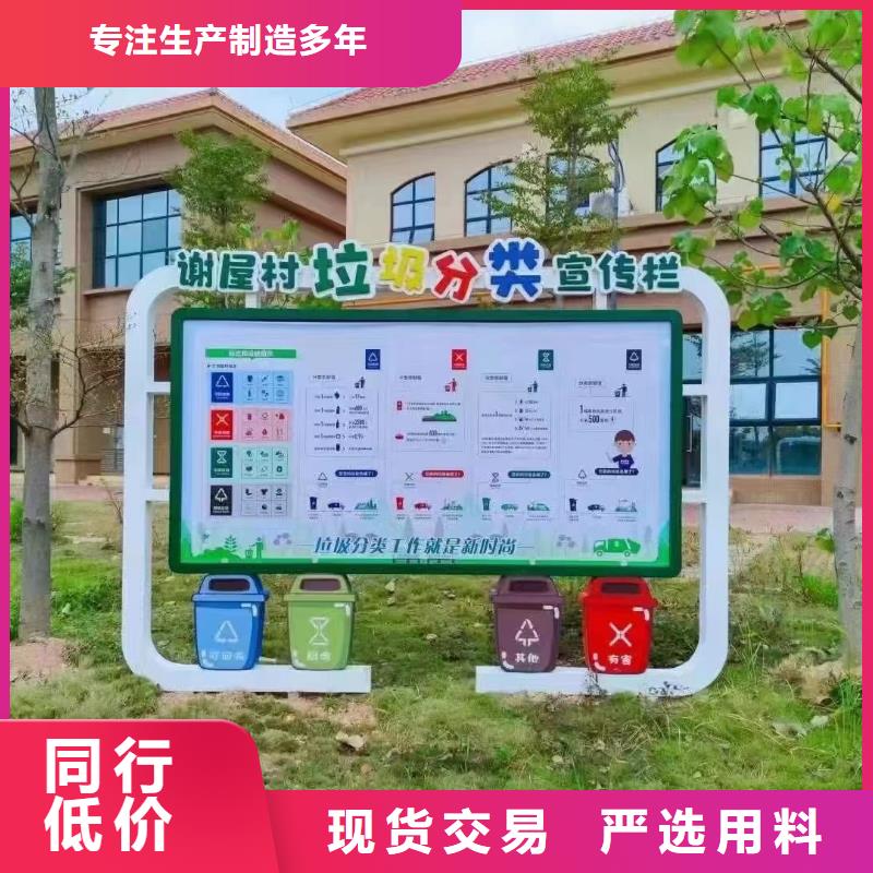 景区垃圾分类亭
品质放心
