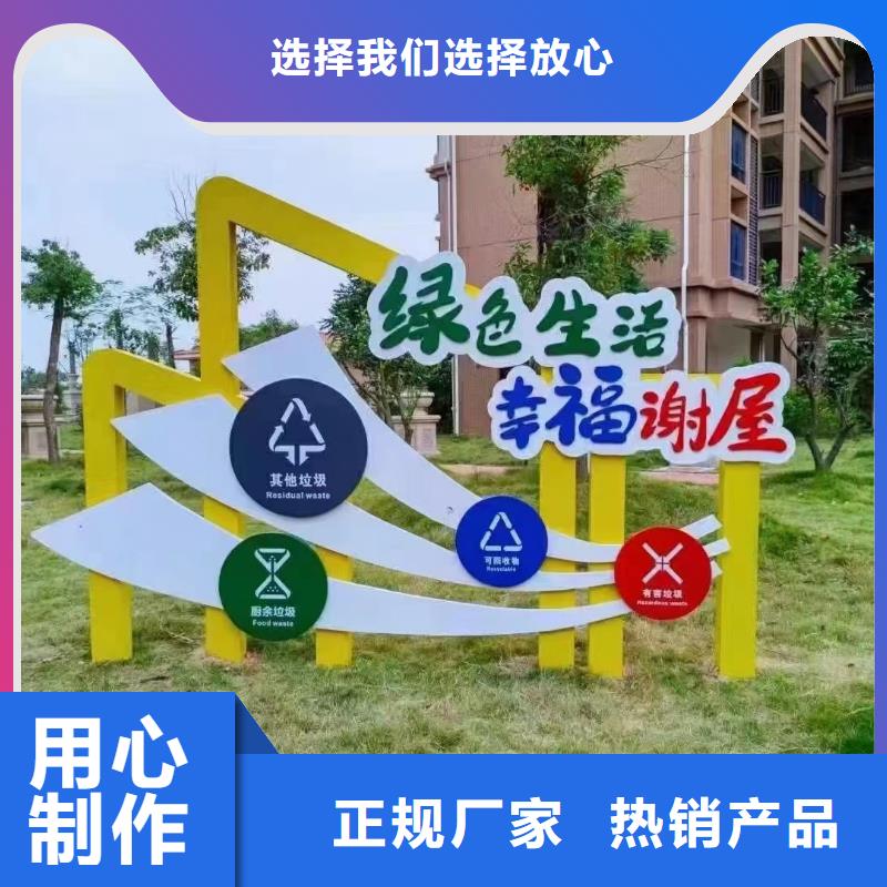 东方市小区垃圾分类亭信息