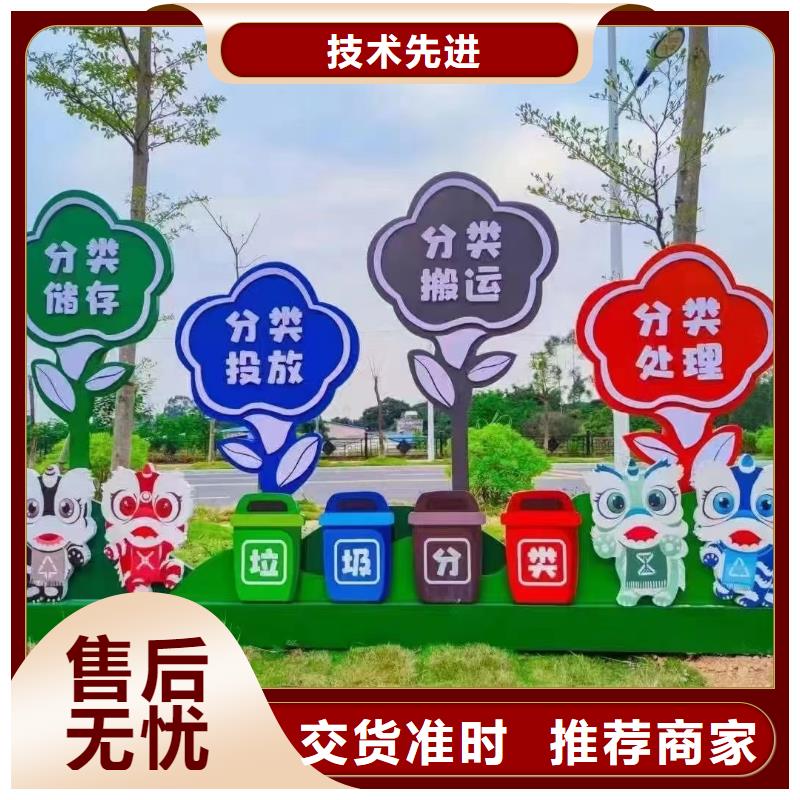 环保垃圾分类亭垃圾房为您服务