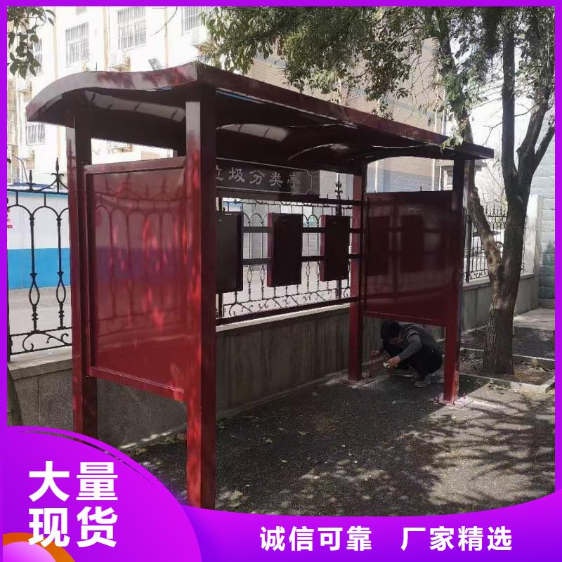 
街道垃圾分类亭
欢迎来电
