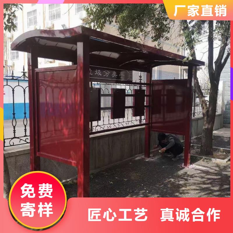 智能垃圾分类亭垃圾房量大从优