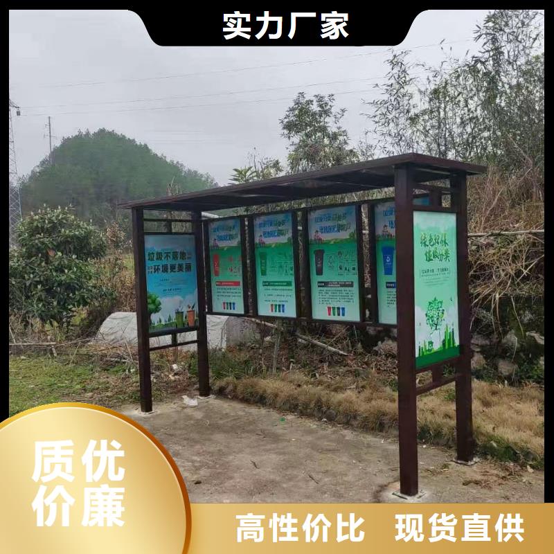 学校垃圾分类亭欢迎咨询