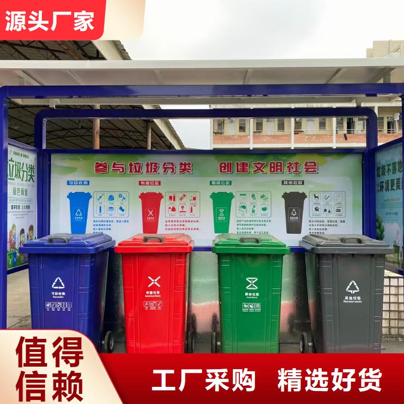 
街道垃圾分类亭
按需定制