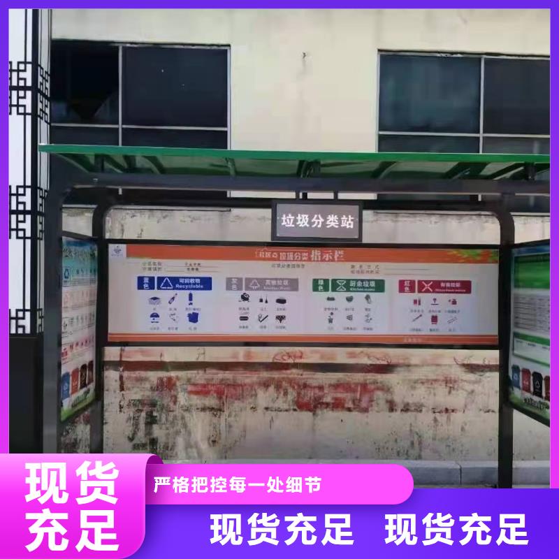 
街道垃圾分类亭
按需定制