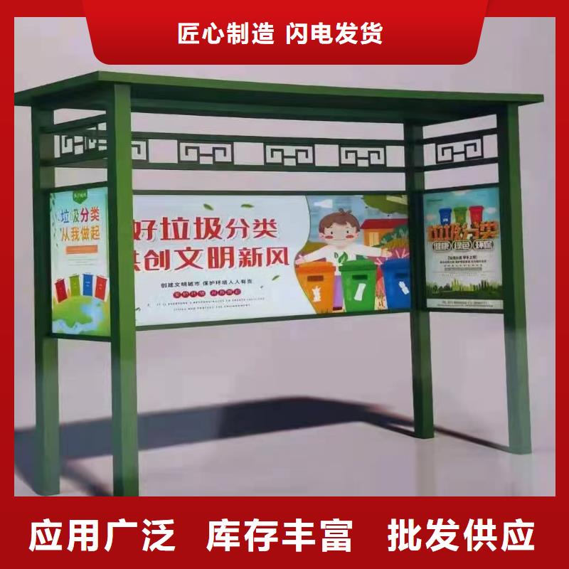 
收集垃圾分类亭性价比高
