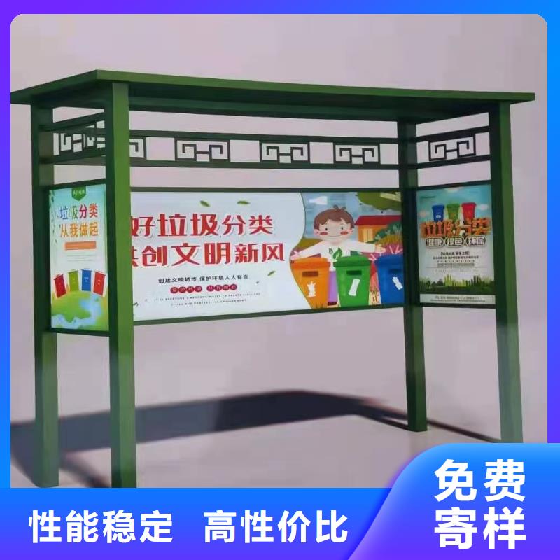 
防雨垃圾分类亭性价比高