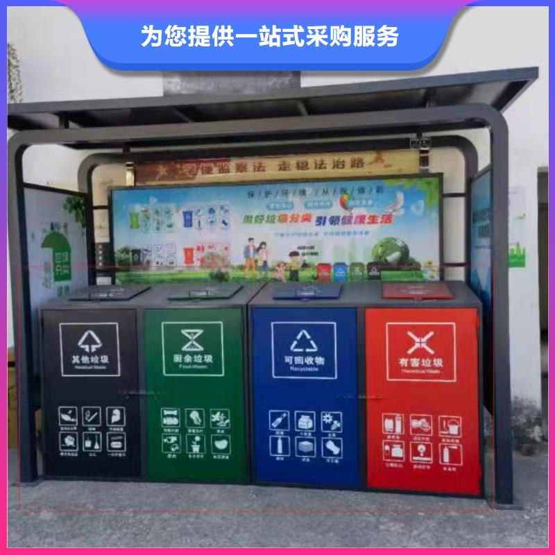 
不锈钢垃圾分类亭全国走货