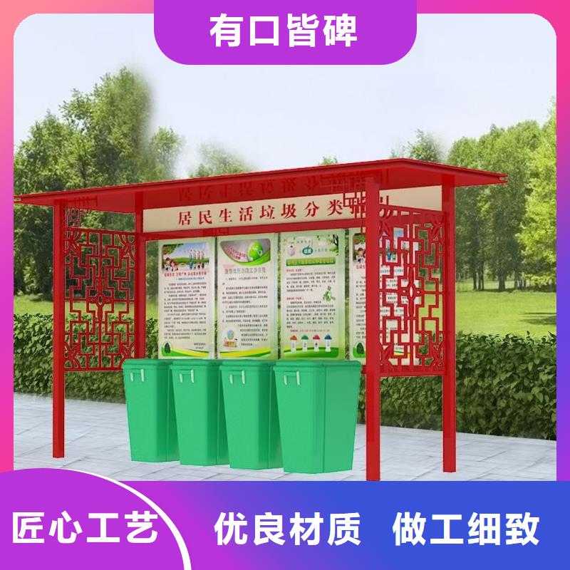 
医院垃圾分类亭报价
