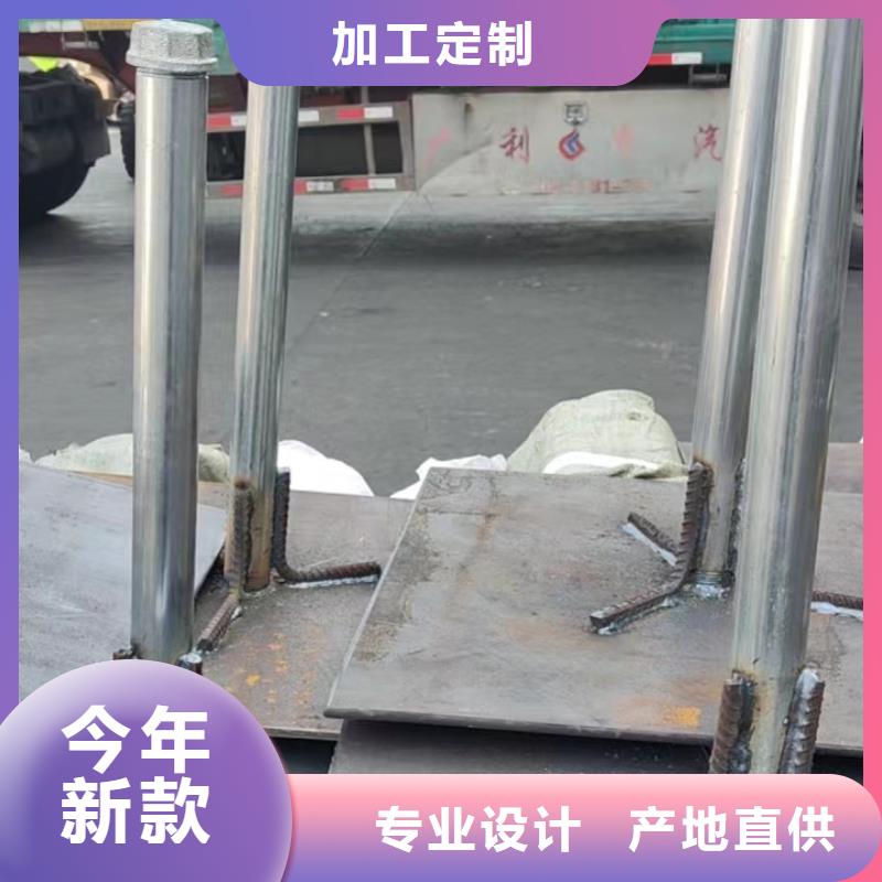 预埋沉降板现货品牌鑫亿呈