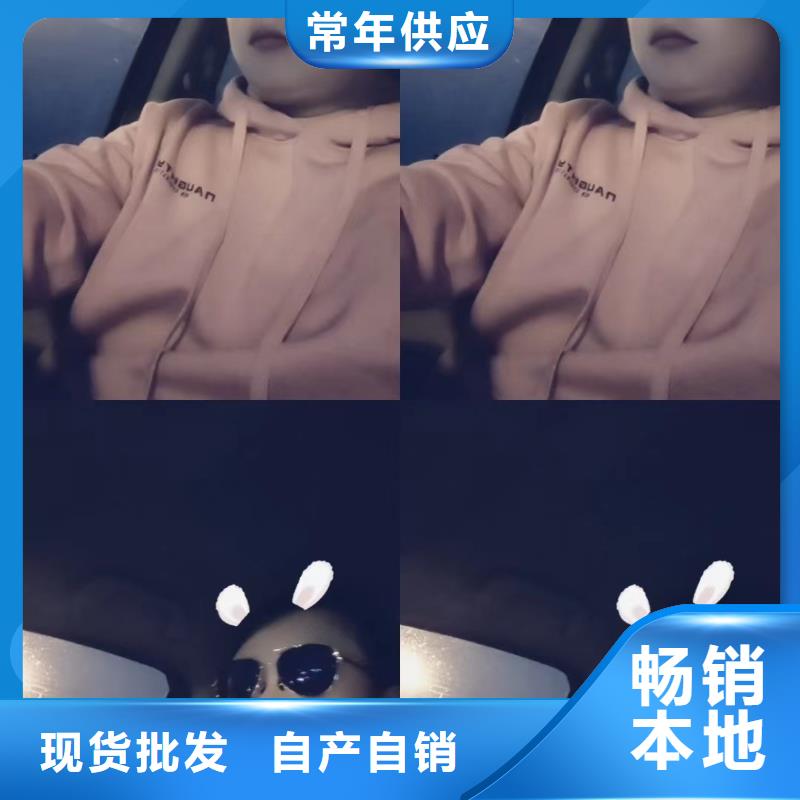 县预埋沉降板现货当天装车