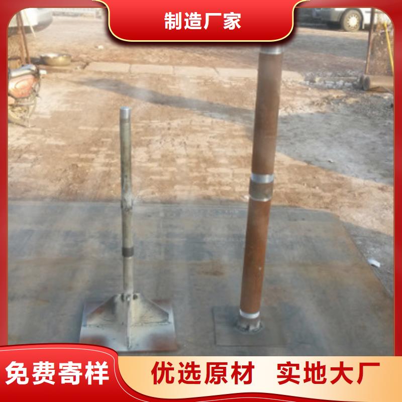 路基沉降板供应商求
