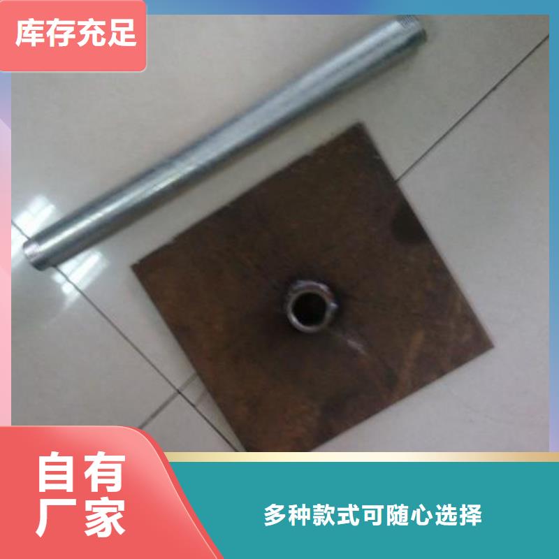 公路沉降板现货75沉降管