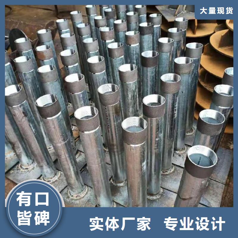 沉降板现货库存充足