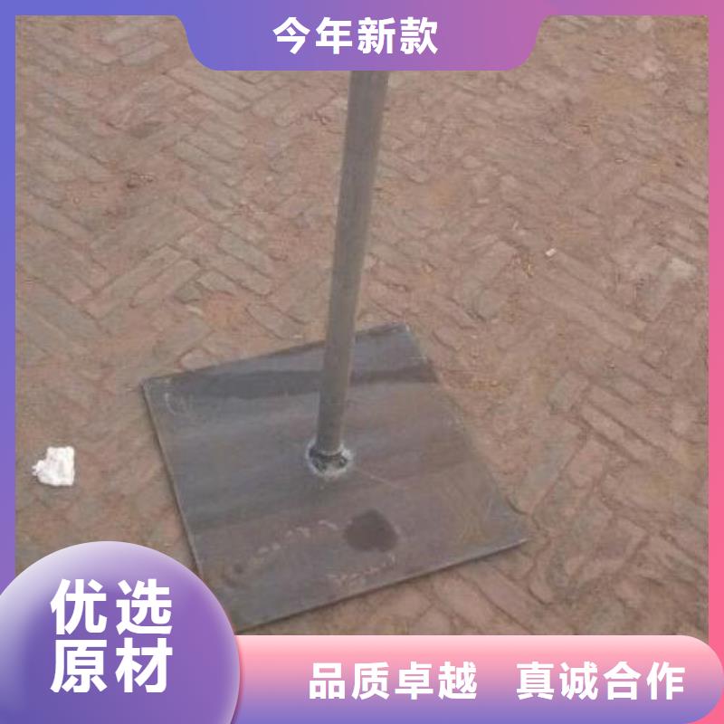 生产预埋沉降板的销售厂家