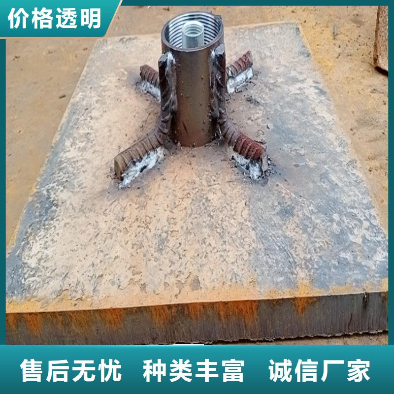 【沉降板】_沉降板价格库存齐全厂家直供