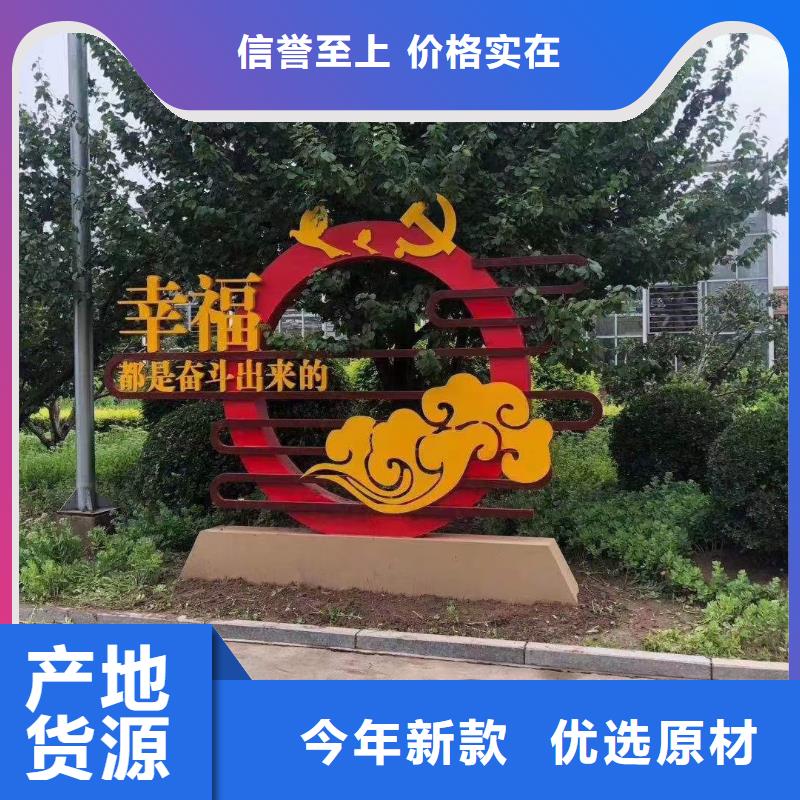 户外公园景观小品量大从优