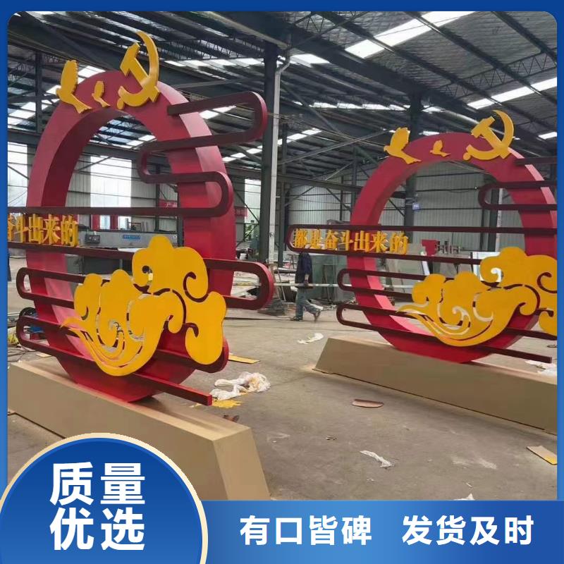 园林公园景观小品雕塑值得信赖