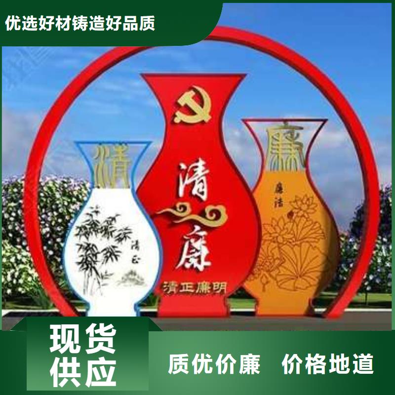 景观雕塑服务周到