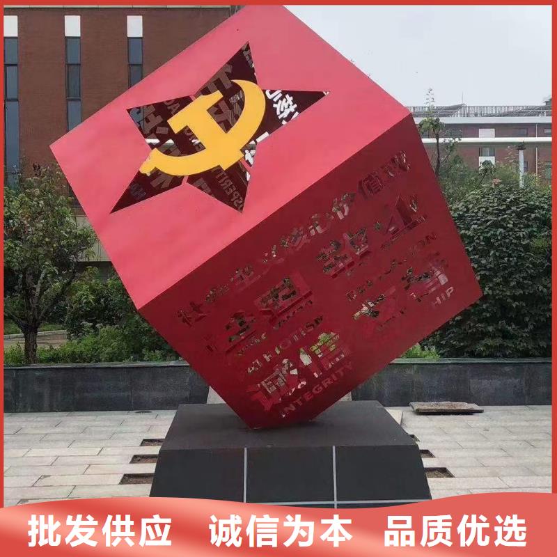 广场公园景观小品施工队伍