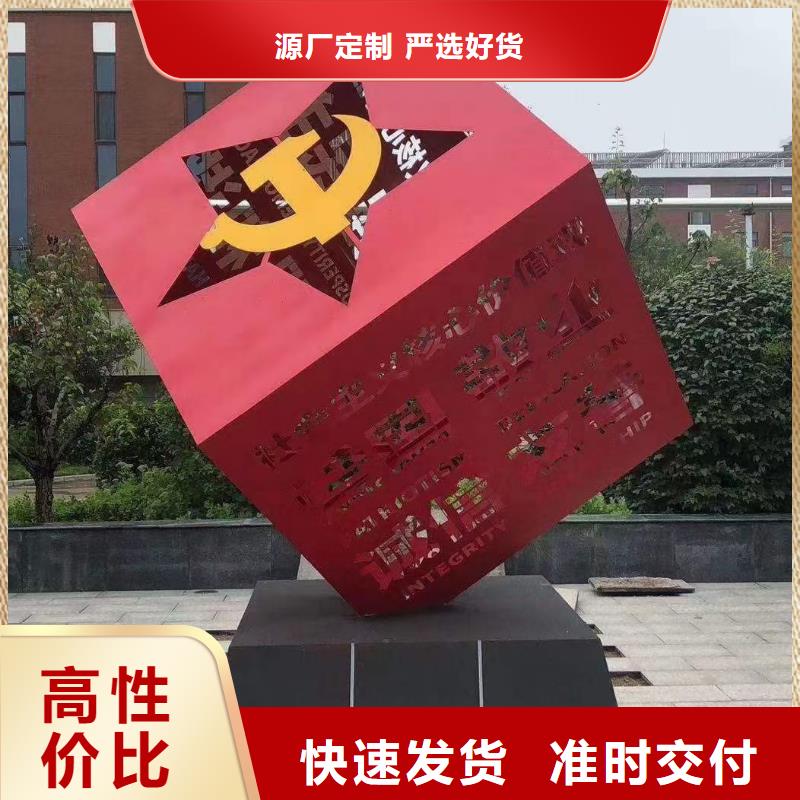 消防主题公园景观小品畅销全国