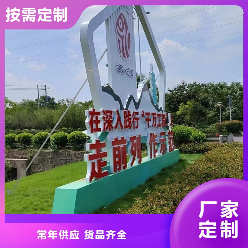 园林公园景观小品支持定制